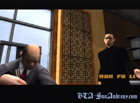 Ran Fa Li - PS2 Screenshot 1